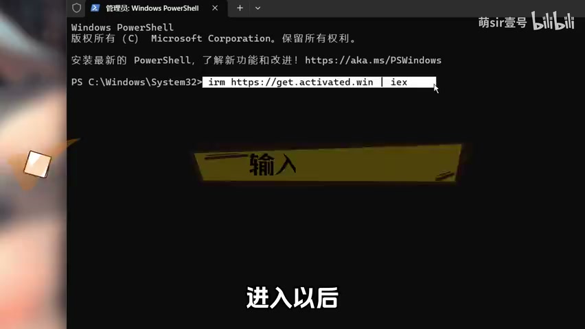运行命令